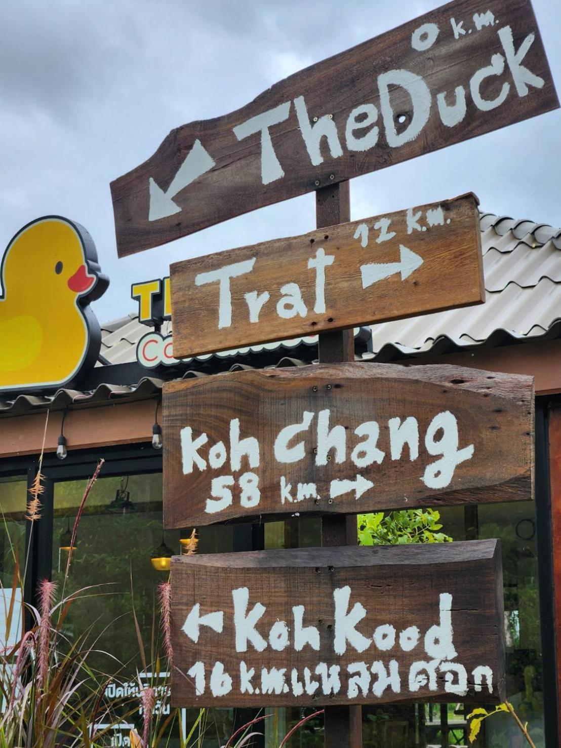The Duck Cafe And Resort 达叻府 外观 照片