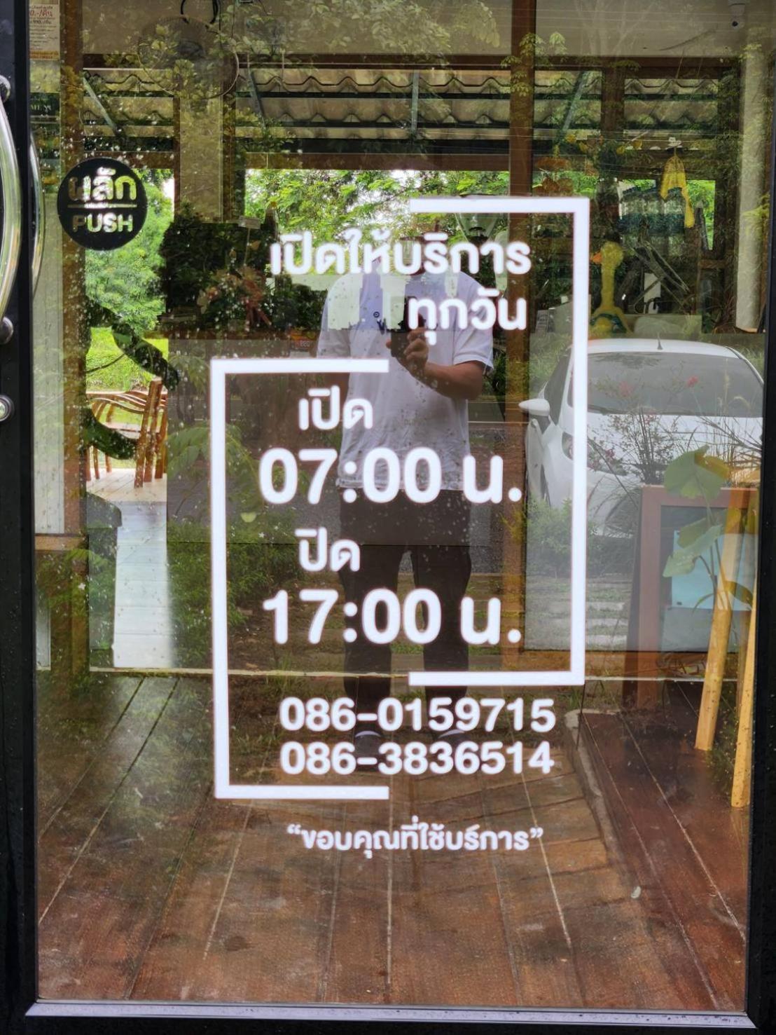 The Duck Cafe And Resort 达叻府 外观 照片